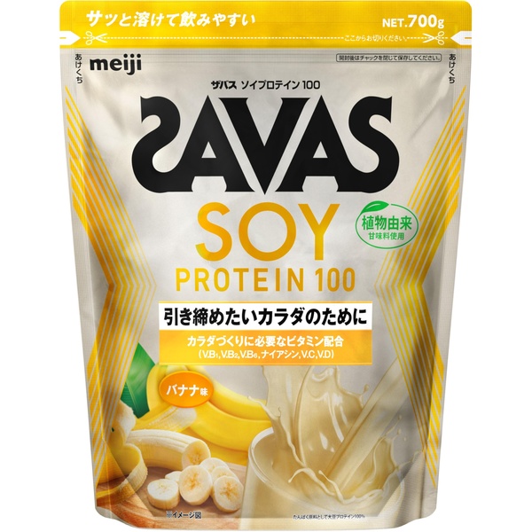 プロテイン商品一覧 | タンパク質1g単価・おいしさで比較 | プロテイン